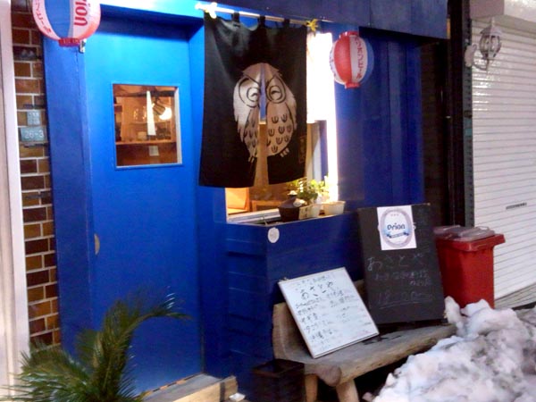asatoya03